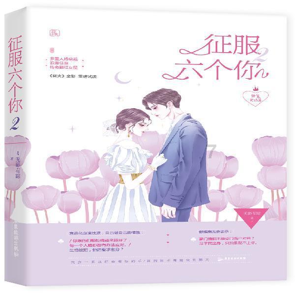 万佛寺：融合了自然之景与人文意蕴