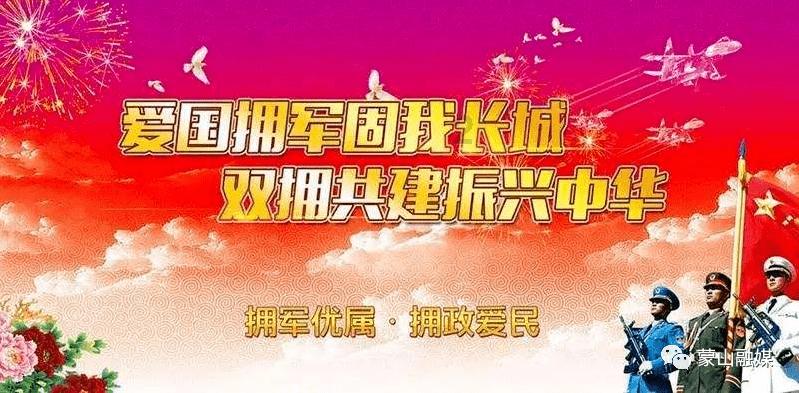 【八闽“烟火气”】“阳光1+1”2024龙坑村慈善公益活动举行 让老人温暖过年