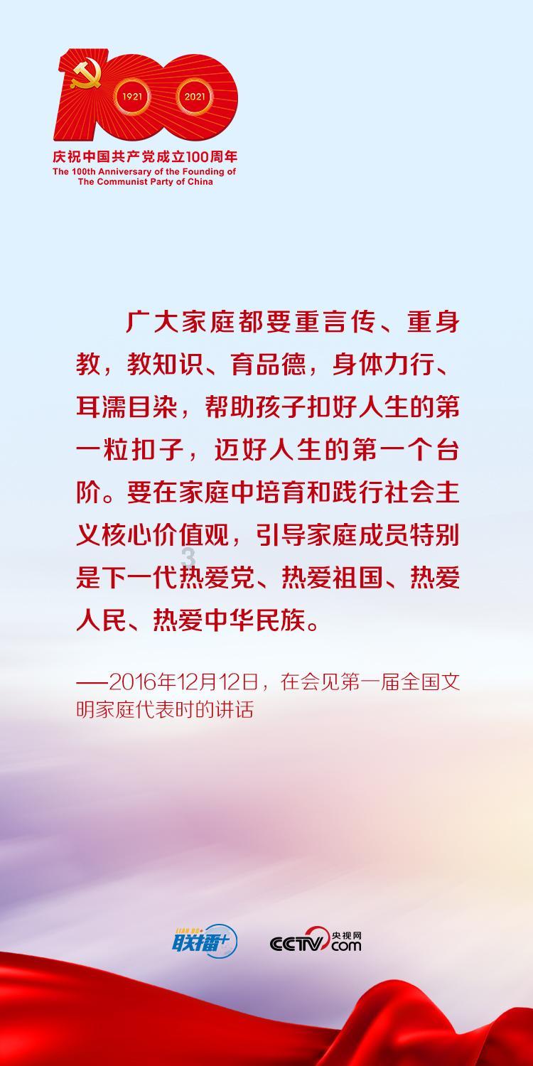 当面临着你的想法和你家人的想法发出冲突的时候应该怎么做？游戏画面